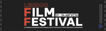 Дни кино стран СНГ пройдут на Lendoc Film Festival в Санкт-Петербурге