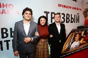 Trezviy voditel_Moscow premiere_Eduard Iloyan, Marina Jigalova-Ozkan, Rezo Gigineishvili_1_новый размер