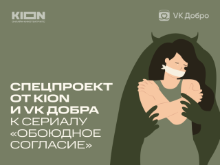 Четверть опрошенных россиян интересуются фильмами и сериалами на тему домашнего насилия