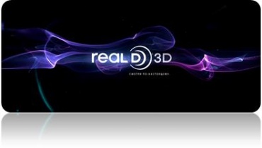 RealD выступит партнером Большого Фестиваля Мультфильмов