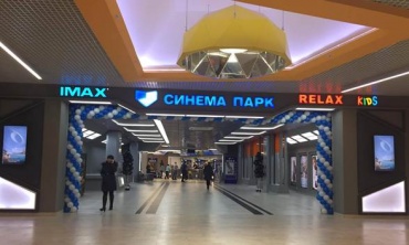 Сеть СИНЕМА ПАРК открыла кинотеатр с залом IMAX в Туле