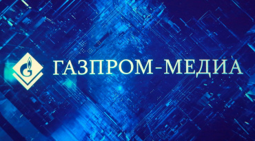 Александр Жаров станет гендиректором «Газпром-Медиа»