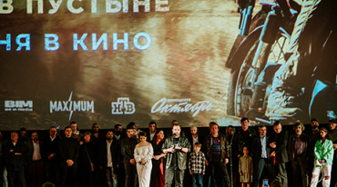 В Москве прошла премьера фильма «Своя война: Шторм в пустыне»