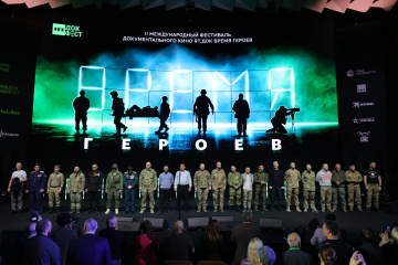 В столице открылся II Международный фестиваль документального кино «RT.Док: Время героев»
