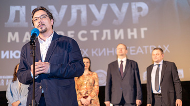 В Москве прошла премьера спортивной драмы «Джулур: мас-рестлинг»
