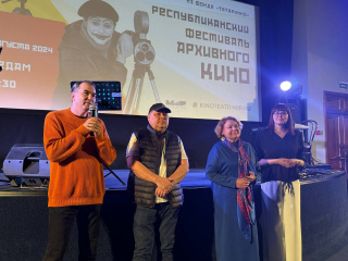В Казани открылся республиканский фестиваль архивного кино