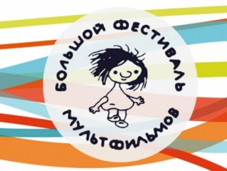 Международный фестиваль мультфильмов пройдет в Нижнем Новгороде в июне