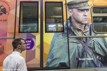 Запуск поезда «Легенды кино» на Кольцевой линии московского метро
