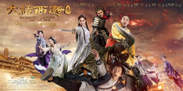 Комедийное фэнтези "Китайская одиссея-3" лидирует в праздничный уик-энд в Китае
