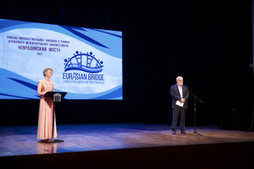 V Международный кинофестиваль «Евразийский мост» объявил победителей