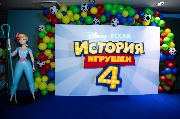 Istoriya igrushek 4_Moscow premiere_atmosphera_2_новый размер