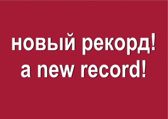 Новый рекорд "Дэдпула" в прокате СНГ - миллиард рублей за 5 дней