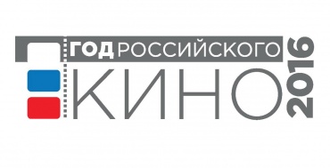 В Ростовской области проведут «КиноЕГЭ»