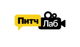 НМГ и СТС Медиа запускают творческий конкурс «Питч Лаб»