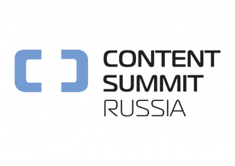 Форум Content Summit Russia: все о видео и киноконтенте – от производства до продвижения