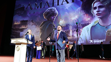 Премьера исторической драмы «Аманат» прошла в Москве