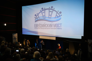 В Ялте открылся IX Международный кинофестиваль «Евразийский мост» В Ялте открылся IX Международный кинофестиваль «Евразийский мост»