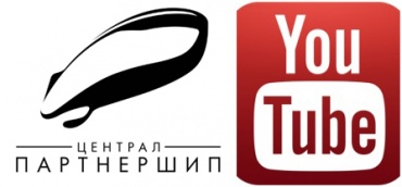 «Централ Партнершип» - участник масштабной акции «Неделя российского кино на Youtube» 