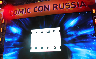 Comic Con Russia 2016: Презентация фильма «Салют-7. История одного подвига»