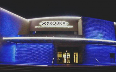 "Мания Кино" открыла КиноКлуб в ЕРКЦ "Жуковка"