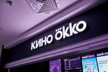 Rambler Group открыла первый кинотеатр под брендом Okko