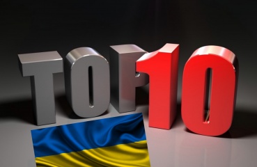 Украина: кассовые сборы за уик-энд 10-13 сентября