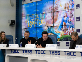 Создатели романтической сказки «Летучий корабль» представили картину на пресс-конференции В ТАСС