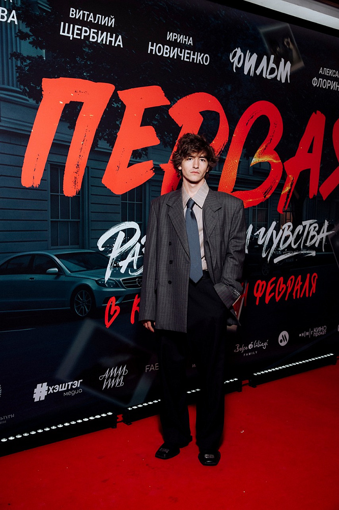 Артем Кошман