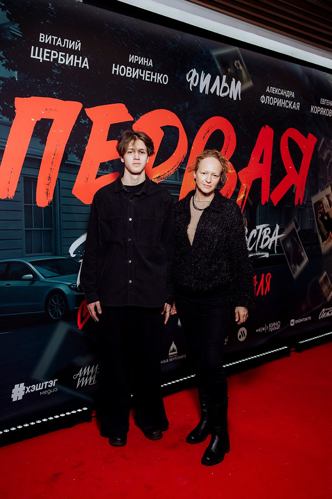 Елена Морозова с сыном