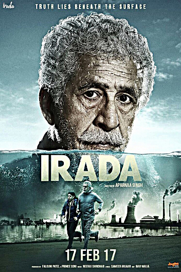 Постер: IRADA