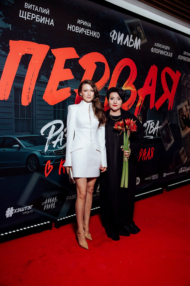 Ирина Новиченко и Инга Оболдина
