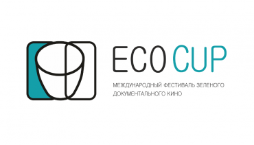 В Москве откроется VIII фестиваль зеленого документального кино ECOCUP