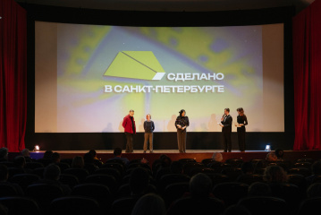 V кинофестиваль «Сделано в Санкт-Петербурге» пройдет с 12 по 20 декабря