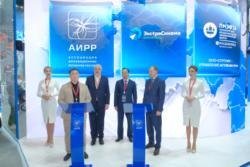 Якутская компания «Экстра Синема» подписала на ПМЭФ договор о привлечении 100 млн рублей на расширение производства проекторов собственной разработки