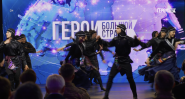 Открыт прием заявок на российскую кинопремию «Герои большой страны»