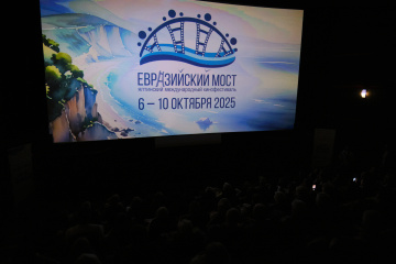IX Международный кинофестиваль «Евразийский мост» объявил победителей IX Международный кинофестиваль «Евразийский мост» объявил победителей
