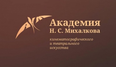 Академия Михалкова и Фонд Тимченко объявили о начале сотрудничества
