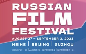 Russian Film Festival пройдет в трех городах Китая