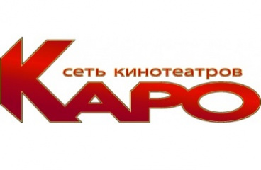 Кино от «КАРО» для супергероев