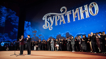 В столице прошла премьера сказки «Буратино» 