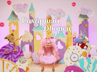 В России снимут кукольно-игровой сериал для взрослых 