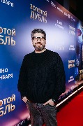 Карен Арутюнов