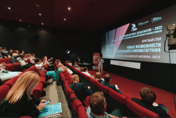 Возможности регионального кино обсудили на ММКФ