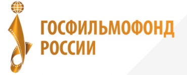 Госфильмофонд готов помочь кинотеатрам увеличить долю показов российского кино