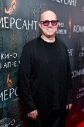 Сергей Бурунов