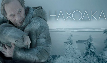 Алексей Гуськов номинирован на «Азиатский Оскар»