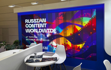 РОСКИНО подвело итоги участия российской киноиндустрии в международном кинорынке TIFFCOM 2025