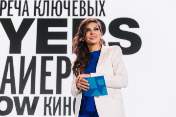 Генеральный директор РОСКИНО Евгения Маркова получила гран-при премии «Медиа-менеджер России 2021»