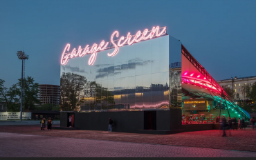 В кинотеатре Garage Screen покажут фильм о будущем формата биеннале а эпоху коронавируса