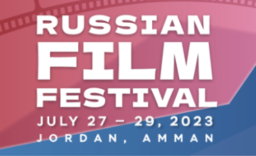  Russian Film Festival во второй раз пройдет в столице Иордании